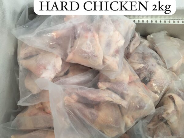 Hard Chicken (2kg)